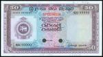 Ceylon, 50rupees, colour trial, 1956, deep purple and multicoloured, Arms of Ceylon at left, chinze 