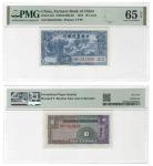 1947（民国三十六年）中央银行中华书局版壹万圆(836060 Block1-Q)，Pick 315，Printer：CHBA，PMG Choice UNC64，包克收藏