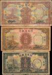 民国二十二年河北省银行一，伍 & 拾圆。三张。CHINA--PROVINCIAL BANKS. Lot of (3). The Provincial Bank of Hopei. 1, 5 & 10 