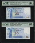 2003年中国银行20元一组2枚，编号BN000444、000999，均PMG 67EPQ（2）