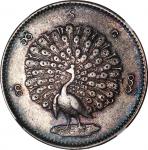  Burma, 1 silver kyat, CS1214 (1852), lettering around peacock, NGC AU Details (Cleaned), #6651298-0