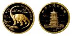 1995年恐龙纪念金币1/2盎司马门溪龙 完未流通