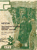 SPINK2021年11月香港-钱币专场
