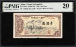 CHINA--PEOPLES REPUBLIC. Peoples Bank of China. 100 Yuan, 1949. P-836a. S/M#C282. PMG Very Fine 20.