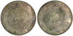Chinese Coins, China Empire, Central Mint at Tientsin 造幣總廠: Silver Dollar, ND (1908) (KM Y14; Kann 2