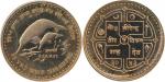 Nepal; 1986, "25th YRS WWF", gold proof coin 1 Tola Asarfi, KM#1027, weight 11.66gms, 0.900 gold 0.3