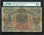1927年印度新金山中国渣打银行5元，编号M/A 723068，PMG 12有修复及锈渍，大热门版别