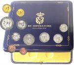 ITALIEVictor-Emmanuel III (1900-1946). Coffret RE IMPERATORE 9-VI-1936-XIV comprenant 11 monnaies en