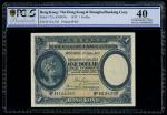 Hong Kong & Shanghai Banking Corporation, 1 dollar, 1 June 1935, serial number H134530, (Pick 172c),