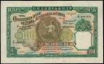 1947年印度新金山中国渣打银行壹佰圆，PMG35，同款钞票中较佳品相