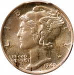 1942/1水银一角硬币 PCGS MS 64 1942/1 Mercury Dime