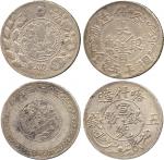 Sinkiang Province 新疆省: Kashgar 喀什: Silver 5-Miscals/Mace (2), AH1325 (1902), AH1327 (1909), Kashgar 
