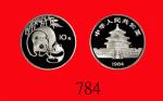 1984年熊猫纪念银币27克 NGC PF 69