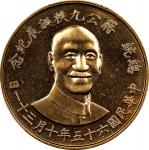 中华民国六十五年总统蒋公九秩诞辰纪念金章。CHINA. Taiwan. Gold Medal, Year 65 (1976). PCGS MS-64.