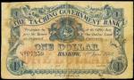 CHINA--EMPIRE. Ta-Ching Government. $1, 1.6.1907. P-A66r.