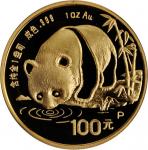1987年熊猫P版精制纪念金币1盎司 近未流通