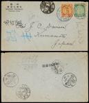 1909年苏州寄日本西式封，正贴蟠龙1分、2分各一枚