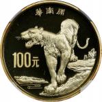 1989年中国珍稀野生动物(第2组)纪念金币8克华南虎 NGC PF 69 CHINA. Gold 100 Yuan, 1989. Endangered Wildlife Series II, Chi