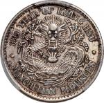 东三省造光绪元宝七分二厘 PCGS AU Details  Manchuria Province, silver 10 cents, Guangxu Yuan Bao
