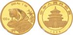 1999年1盎司熊猫金币，大字版，NGC MS67。面值100元，直径32mm，成色99.9%，发行量32439枚。此版为沈阳造币厂铸造，表现为1999年号中的