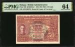 1941年马来亚货币发行局50分。MALAYA. Board of Commissioners of Currency. 50 Cents, 1941 (ND 1945). P-10b. PMG Ch