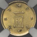 日本 旧一圓金貨 Old type 1Yen(Gold) 明治4年(1871) NGC-MS63 UNC