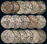 清代民国福建银币一组十七枚 美品至极美品