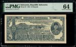 Indonesia, 25 rupiah, 1947, blue green,(Pick 27), PMG 64 Choice Uncirculated