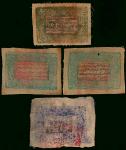 新疆纸钞一组4枚，包括3枚1933年和阗钞票100文，GEF至UNC品相。Sinkiang Province, group of 4, including 3 AH1352 (1933) Issue 