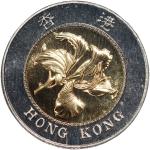 1993年香港10元，PCGS PR69DCAM. #40593140