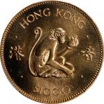 1985年香港壹仟圆。生肖系列。牛年。HONG KONG. 1000 Dollars, 1980. Lunar Series, Year of the Monkey. Elizabeth II. PC