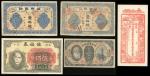 湖南省纸币5枚一组，包括1913年湖南银行当十铜元100枚2枚、湖南实业银行铜元100枚及私钞2枚，钟福泰500枚及资安源100文，AF至AU品相