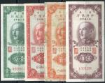 1949年中央银行壹分、伍分、贰角、伍角银元辅币券四枚，七成至全新品