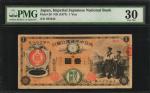 JAPAN. Imperial Japanese National Bank. 1 Yen, ND (1877). P-20. PMG Very Fine 30.