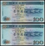 Macau, a consecutive pair of 100 Patacas, 8 December 2003, serial number GJ 79804-5, blue and multic