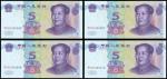 2005年中国人民银行五版人民币伍圆4枚，编号RK00000006-7，9-10；PCGSBG65OPQ－67OPQ（4）