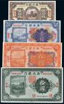 民国十四年（1925年）西北银行纸币一组四枚