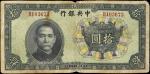 CHINA--REPUBLIC. Central Bank of China. 10 Yuan, 1937. P-223a. Fine.