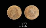 1863年香港维多利亚铜币一仙1863 Victoria Bronze 1 Cent (Ma C3, Type I). PCGS MS64+RB 金盾