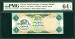 UNITED ARAB EMIRATES. United Arab Emirates Currency Board. 1 Dirham to 10 Dirhams, ND (1973). P-1a t