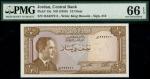 x Central Bank of Jordan, 1/2 dinar, law of 1959, serial number HA 627211, brown, pale blue and oran
