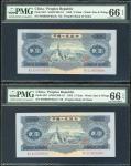 1953年中国人民银行第二版人民币2元连号2枚，连号VII I II 0826929-930，均PMG 66EPQ。People s Bank of China, 2nd series renminb