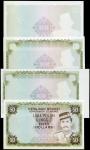 1973-86年汶萊政府50元印樣
