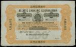 Asiatic Banking Corporation, Hong Kong, specimen $500, Hong Kong, 18- (ca 1880), no serial numbers, 