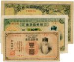 Banknotes. Korea.  Bank of Chosen: 1-, 10- and 100-Yen, Meiji 44 (1911) (P 17a, 19b, 16a). Very fine