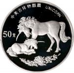 1995年麒麟纪念铂币1/2盎司 PCGS Proof 69 1995年麒麟纪念铂币1/2盎司 NGC PF 70 CHINA. Platinum 50 Yuan, 1995. Unicorn Ser
