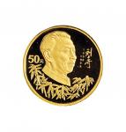 1998年中国人民银行发行刘少奇诞辰一百周年精制金银币全套三枚