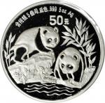 1991年熊猫纪念银币5盎司 完未流通