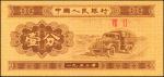 1953年第二版人民币一分。98张。CHINA--PEOPLES REPUBLIC. Lot of (98). Peoples Bank of China. 1 Fen, 1953. P-860. U