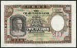 Chartered Bank, $500, ND (c.1962), prefix Z/N, green, pink & brown, male head at left, arms at centr